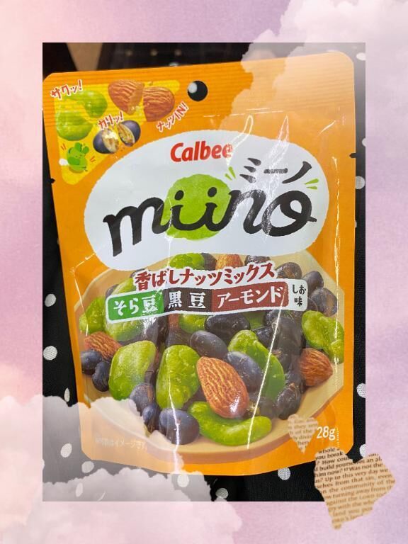 タイミングがない♡