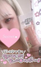 お兄さんの〇〇バー