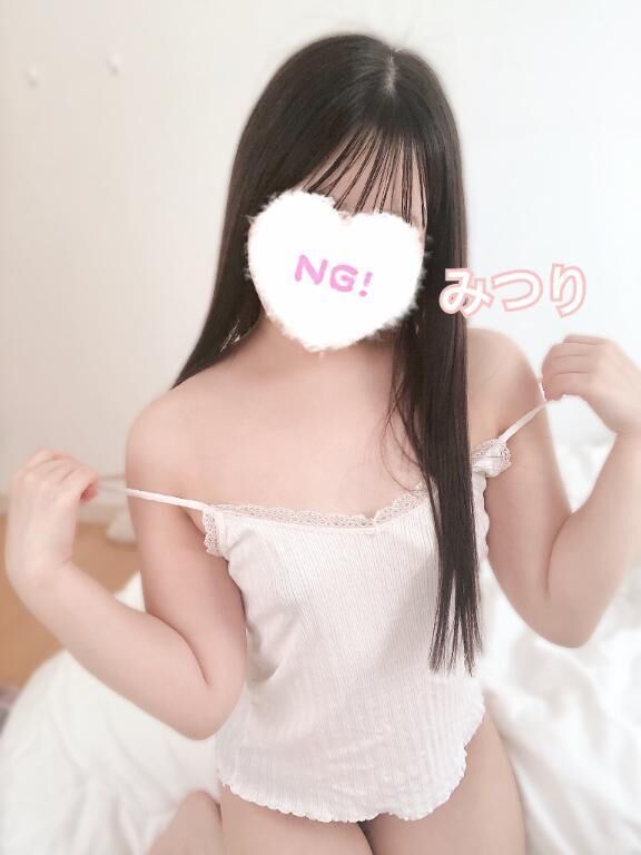 いくよ&#x301C;&#9825;&#9825;