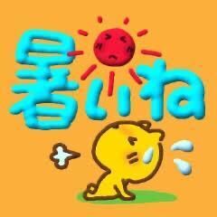 出勤しました&#128522;