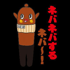 某日のお題より