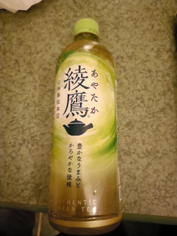 お茶の差し入れありがとう(*´&#9825;`)