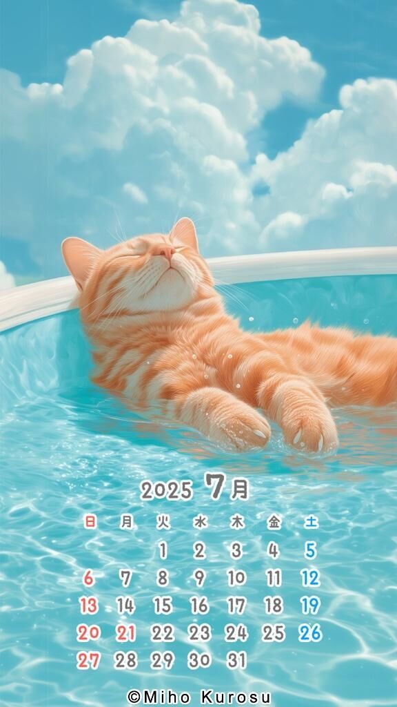 先ほどは&#9825;