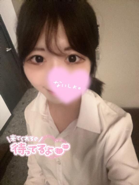 しよ&#9825;&#128151;