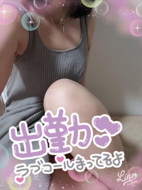 出勤