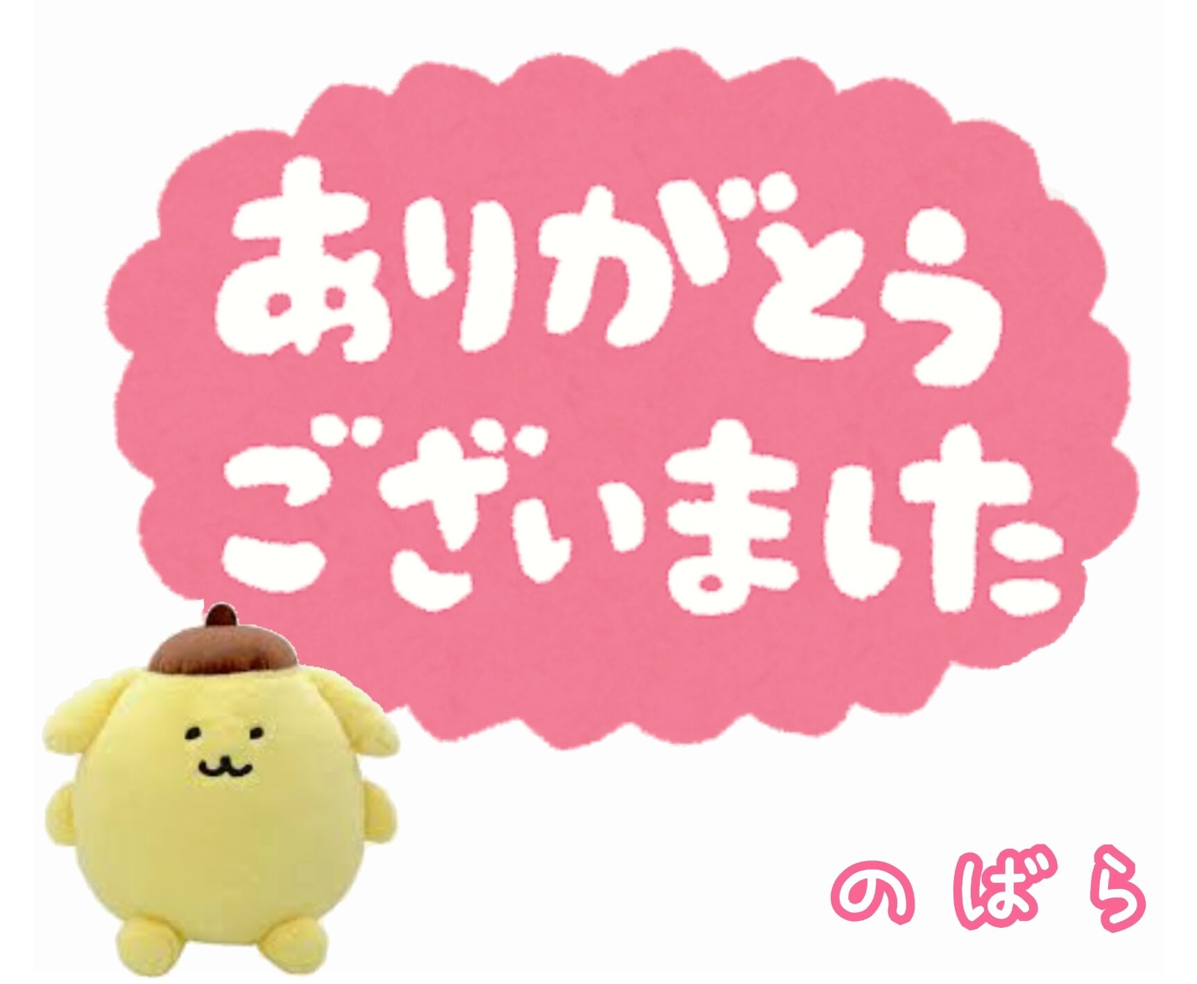 13日のお礼&#128140;