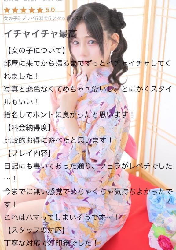 ズブズブって響きえろい
