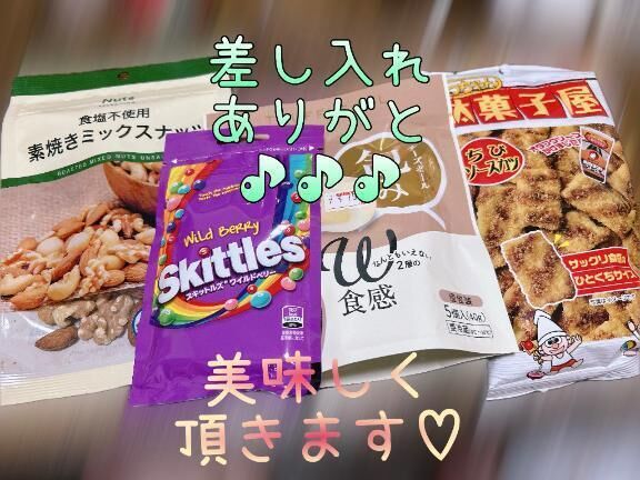 昨日の&#10024;