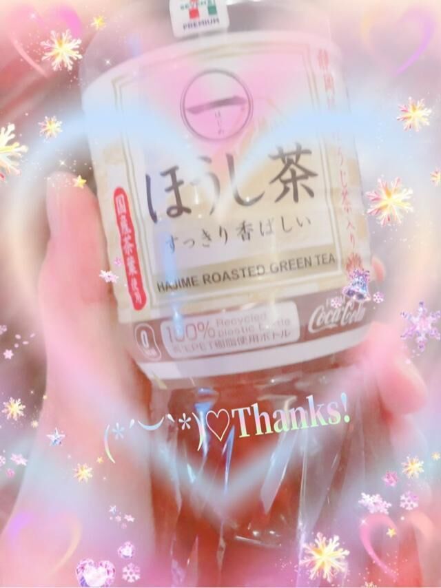 今日のお礼&#9825;