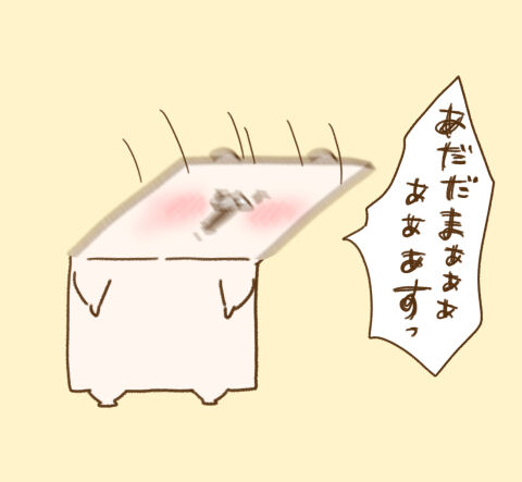 お礼です♪