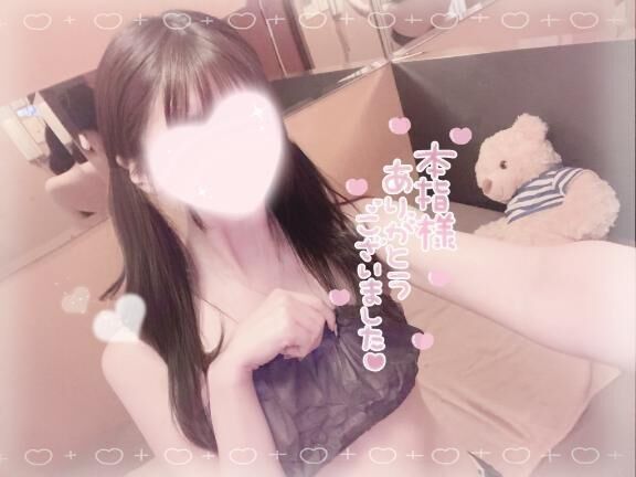 お礼日記&#9825;
