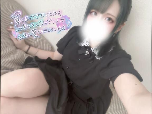嬉しいお知らせ