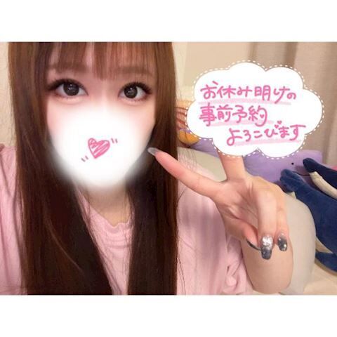 明日出勤デス&#9825;&#9825;