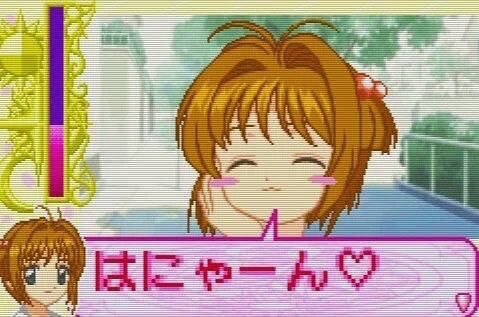 いまーす！