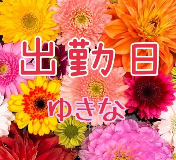 ♡7/14♡