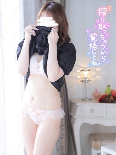 特別みせて&#9825;