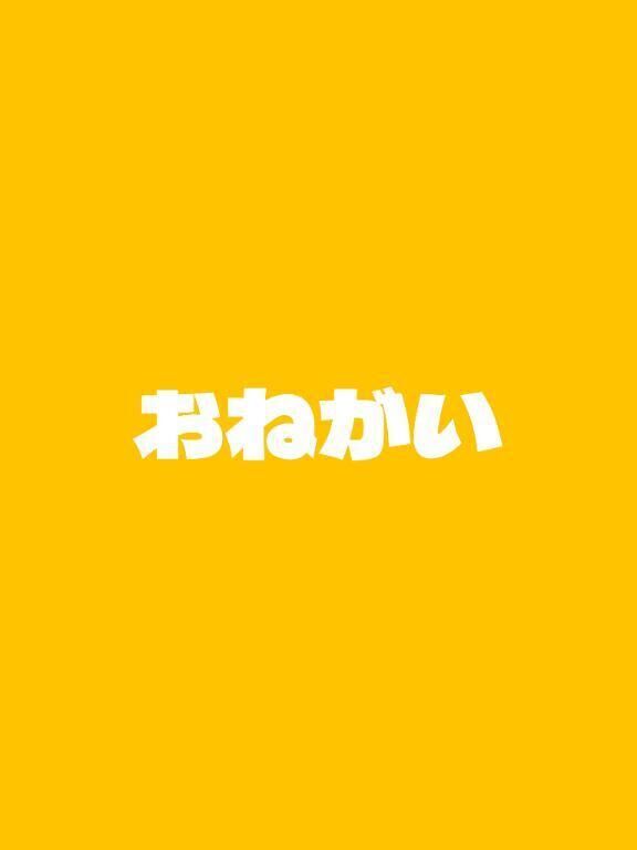 &#127868;自慢したいので&#129655;