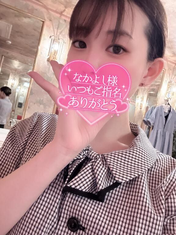 今日こそやります♡