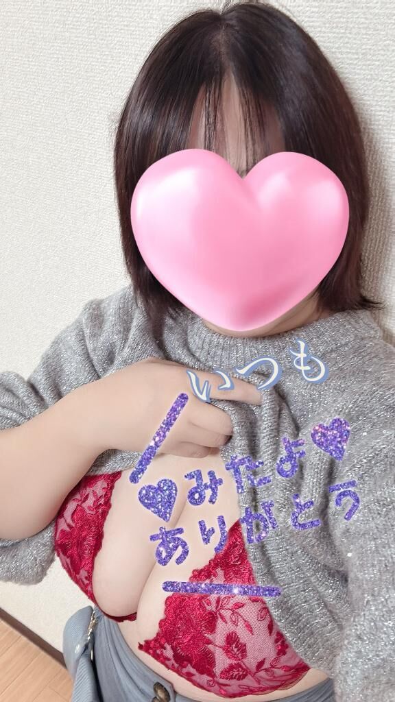 いつも