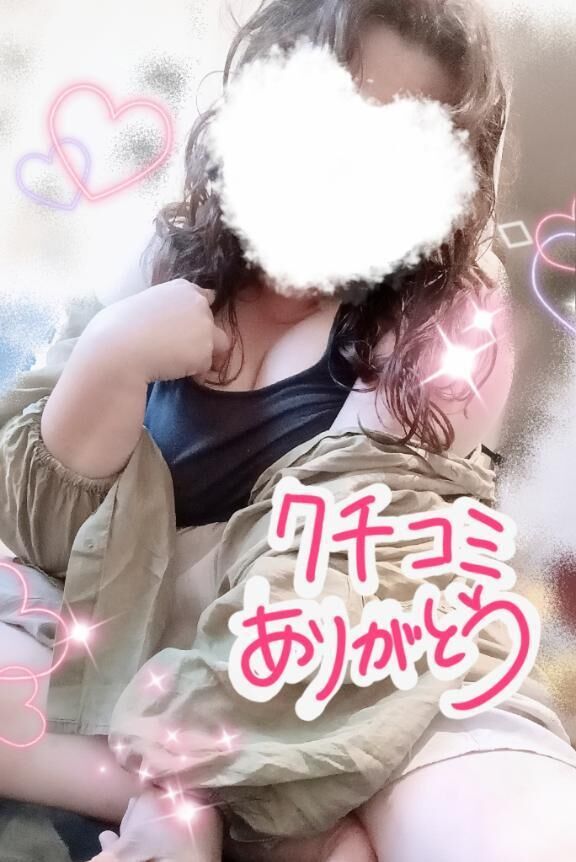 【お礼写メ日記】