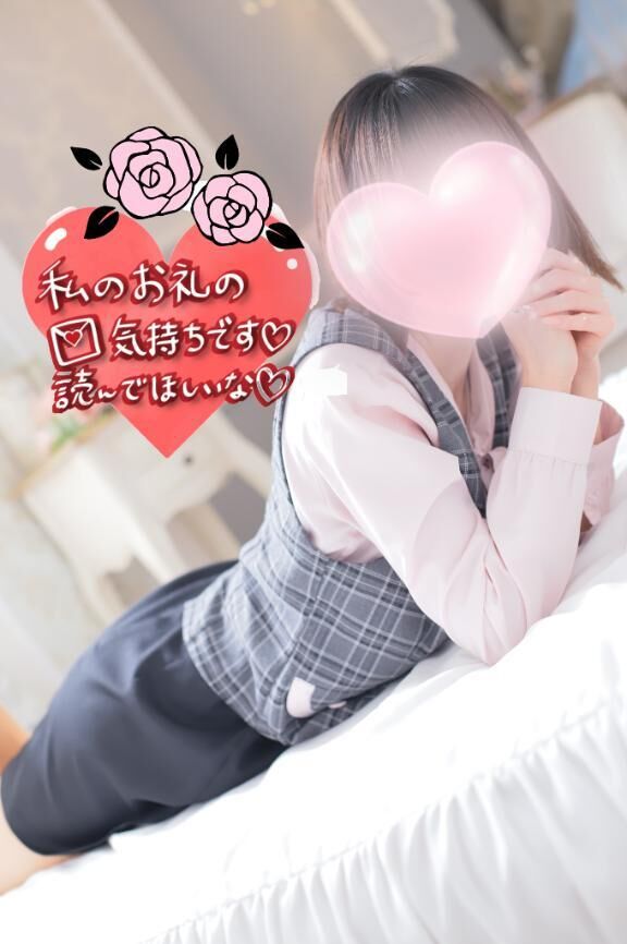 お礼&#9825;&#9825;&#9825;&#9825;