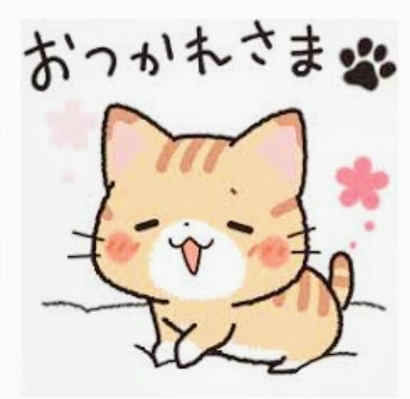 お礼
