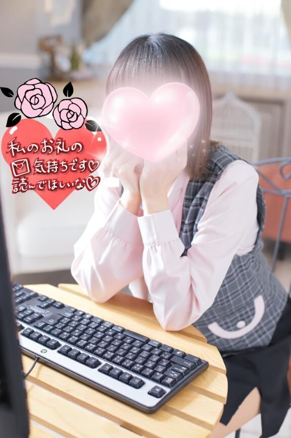 お礼&#9825;&#9825;&#9825;
