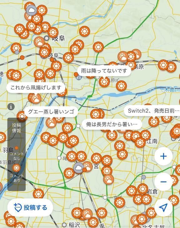 グエー
