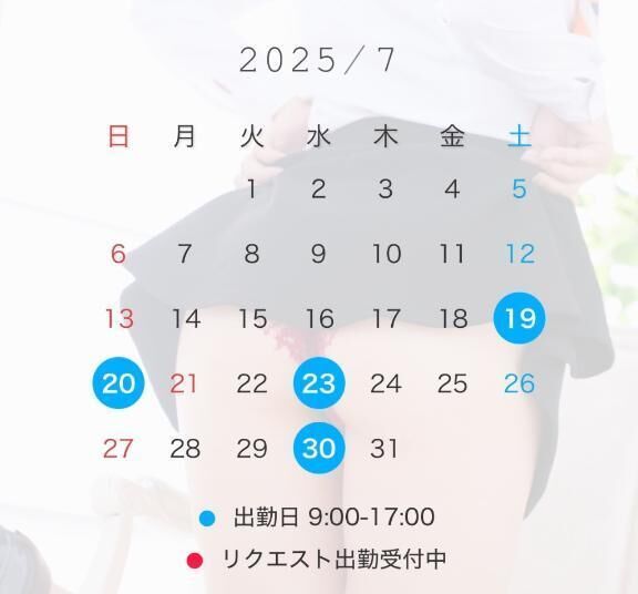 イメージ