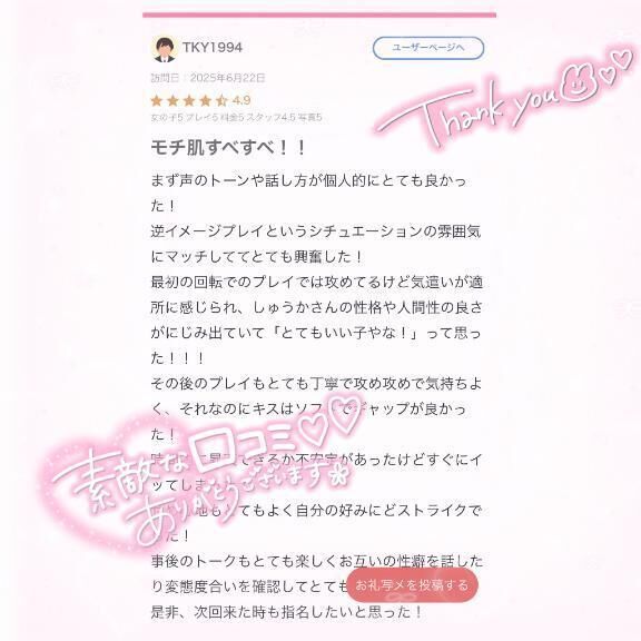 イメージ