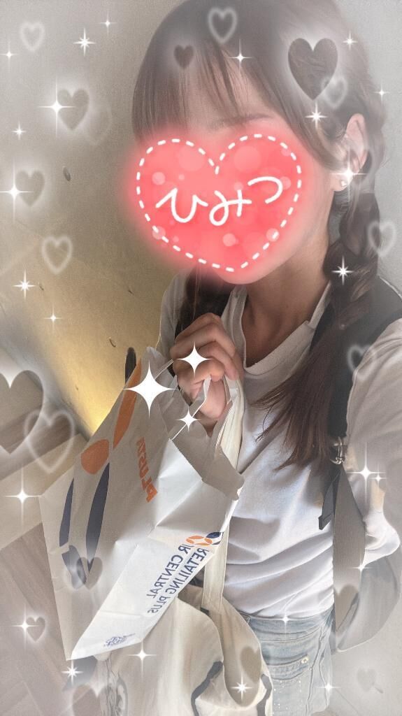 受けてみて&#9825;