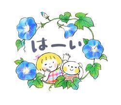 あした&#129655;