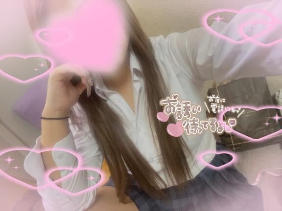 待ってるよっ