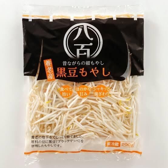 おすすめのモヤシ特殊(^^)v