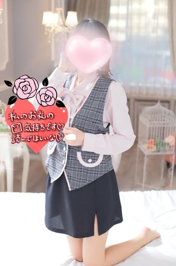 お礼&#9825;&#9825;&#9825;&#9825;