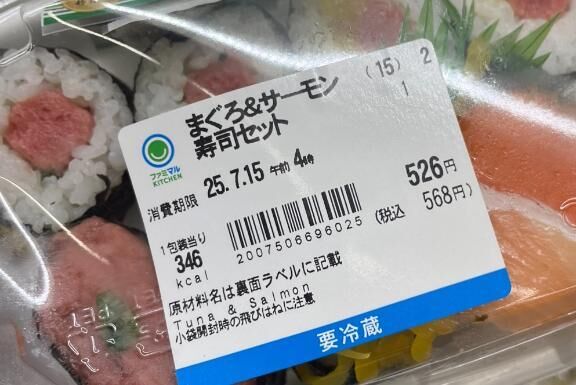 ありがとうでした