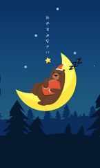 Good night