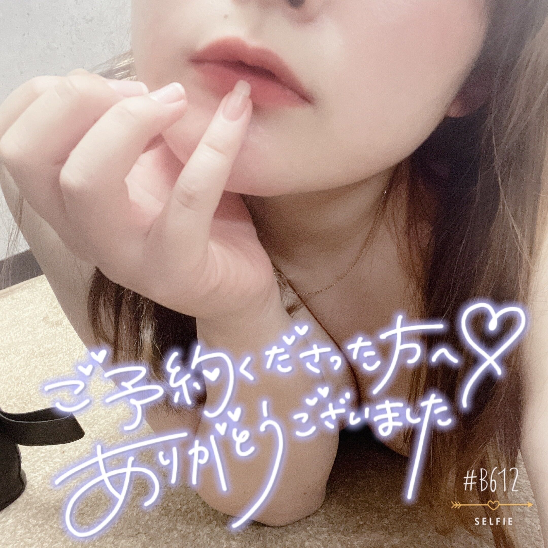 ご予約