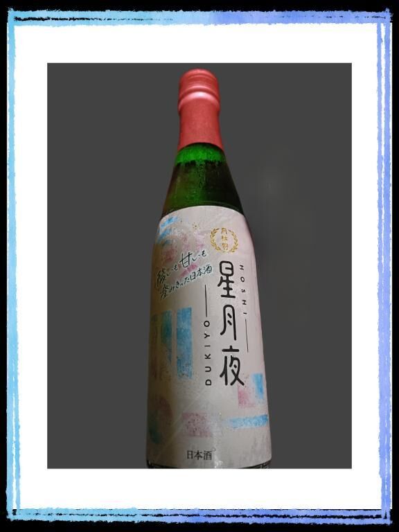 次の出勤予定です