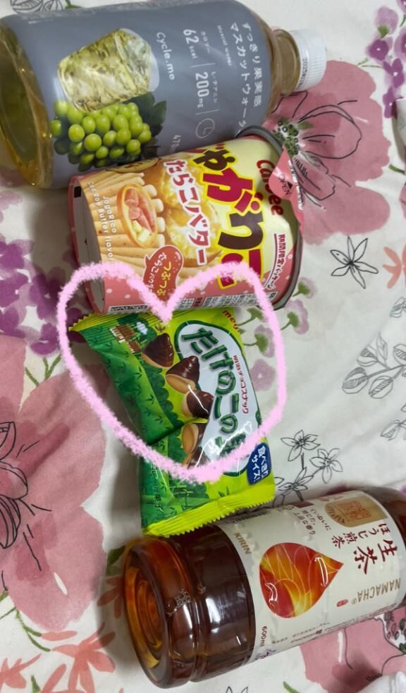 ありがとうございました