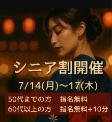 今日から木曜日まで(*´︶`)