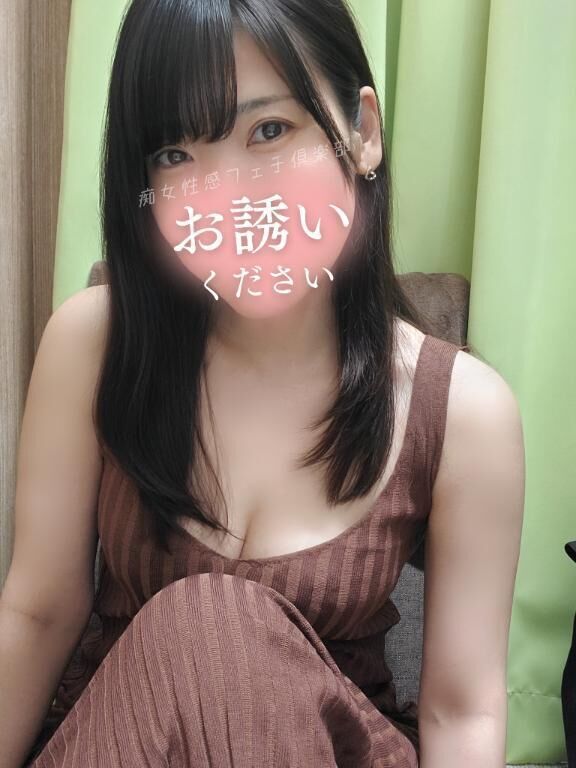 痛くない&middot;怖くない&#10084;&#65039;優しくエロいM性感も最高ですよ&#10084;&#65039;