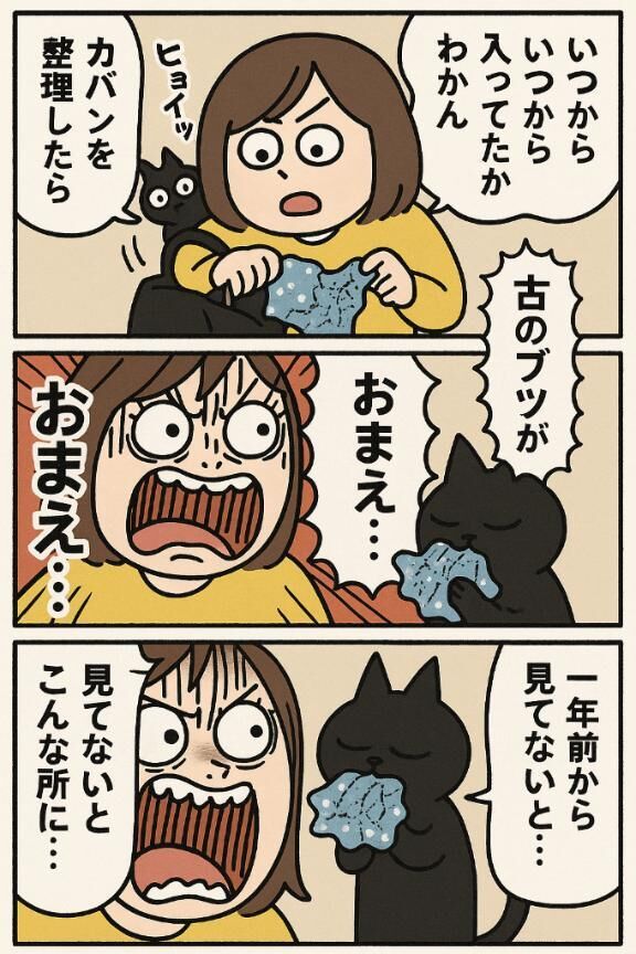 古のブツ