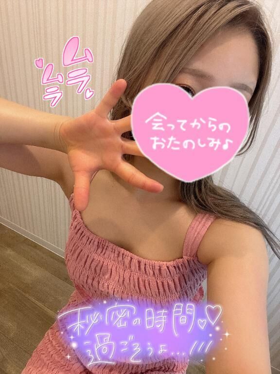 ありがとう♡