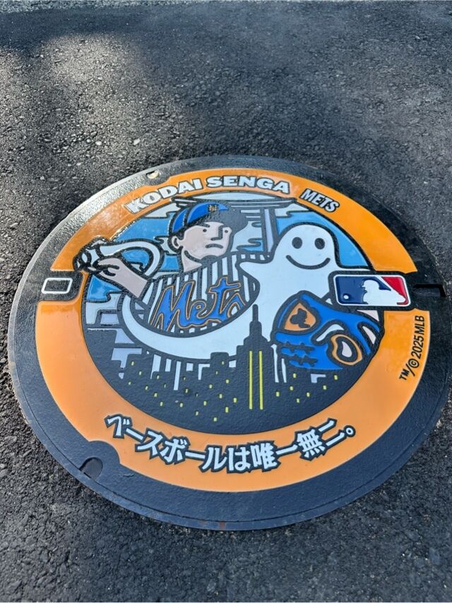 ○○ホール