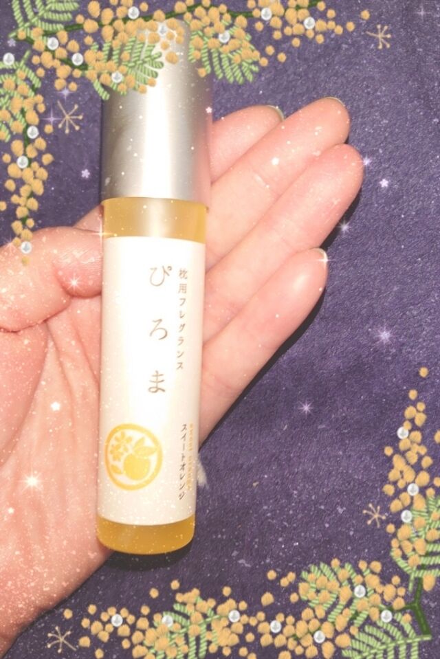 おはよう