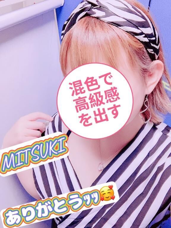 出勤予定