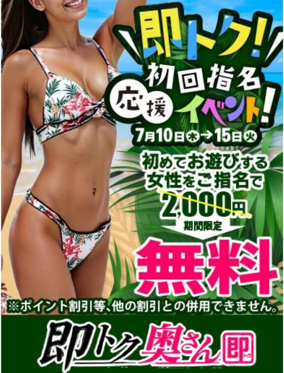 おはようございます♪