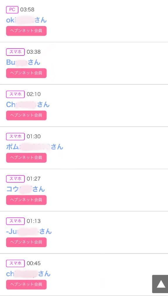 ♡7月13日(日)みたよ♡♡