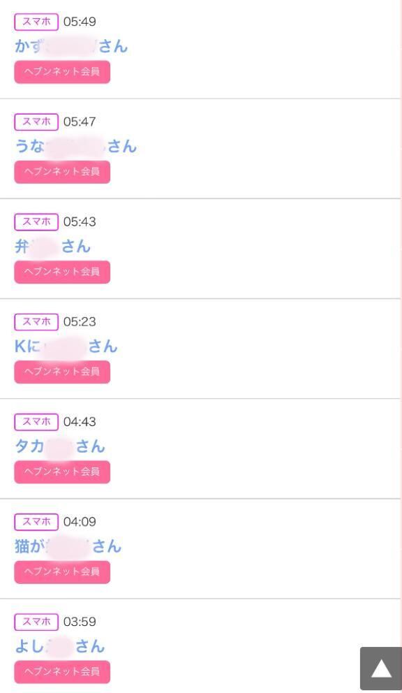 ♡7月13日(日)みたよ♡♡